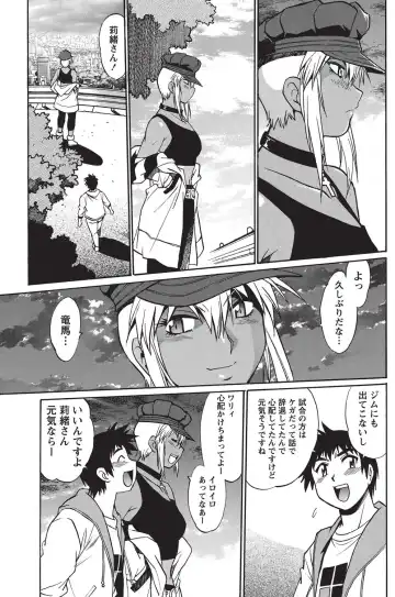 Namaiki! 2010-10 Fhentai - Page 106