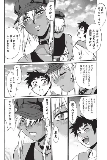 Namaiki! 2010-10 Fhentai - Page 107