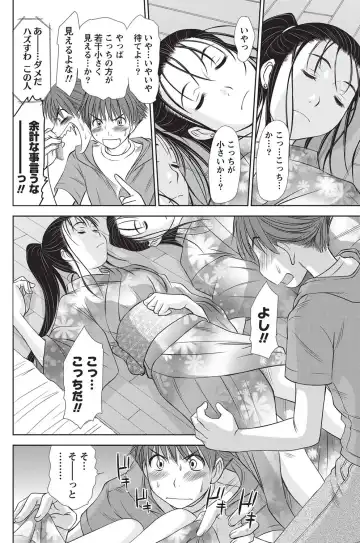 Namaiki! 2010-10 Fhentai - Page 123