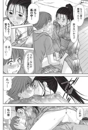 Namaiki! 2010-10 Fhentai - Page 127