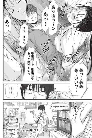 Namaiki! 2010-10 Fhentai - Page 129