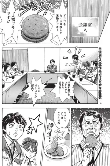 Namaiki! 2010-10 Fhentai - Page 136