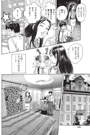 Namaiki! 2010-10 Fhentai - Page 146