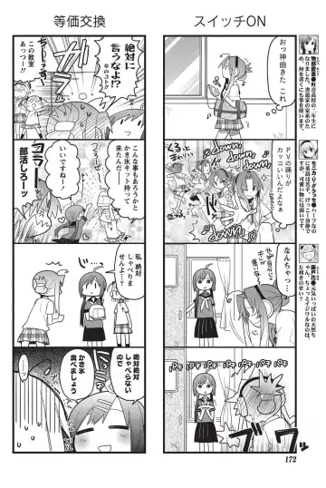 Namaiki! 2010-10 Fhentai - Page 164