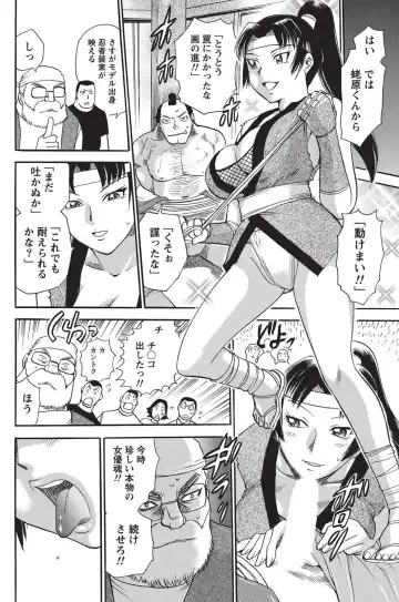 Namaiki! 2010-10 Fhentai - Page 172