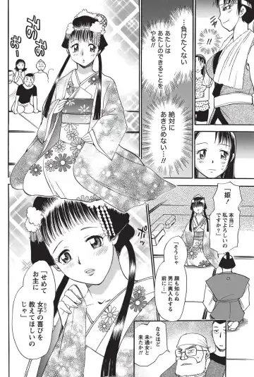 Namaiki! 2010-10 Fhentai - Page 178