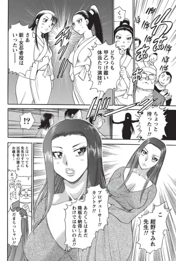 Namaiki! 2010-10 Fhentai - Page 184