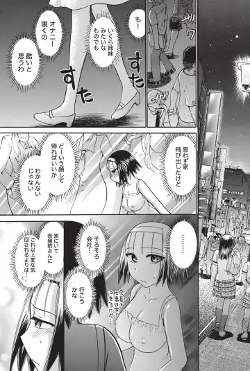 Namaiki! 2010-10 Fhentai - Page 204