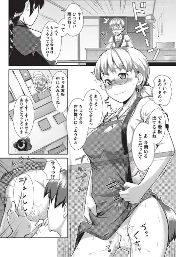 Namaiki! 2010-10 Fhentai - Page 215