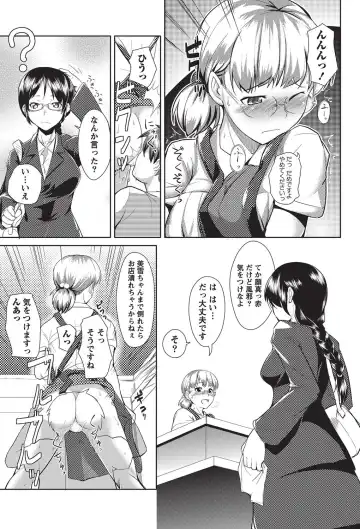Namaiki! 2010-10 Fhentai - Page 216