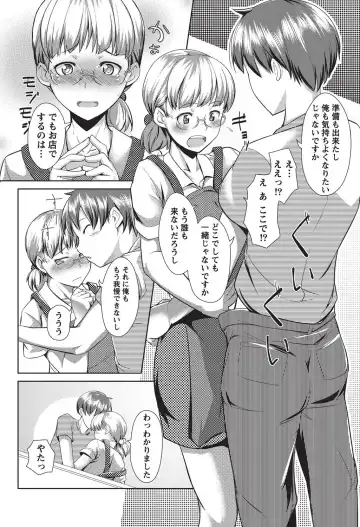 Namaiki! 2010-10 Fhentai - Page 219