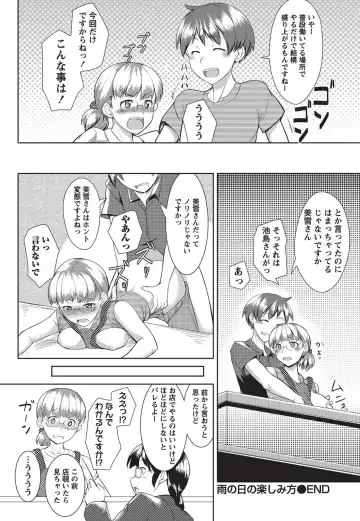 Namaiki! 2010-10 Fhentai - Page 225