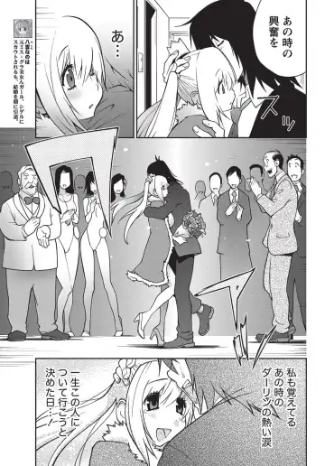 Namaiki! 2010-10 Fhentai - Page 30