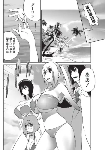 Namaiki! 2010-10 Fhentai - Page 41