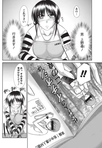 Namaiki! 2010-10 Fhentai - Page 69