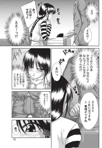 Namaiki! 2010-10 Fhentai - Page 70