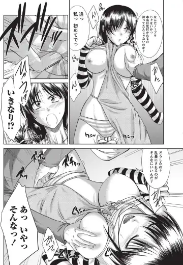 Namaiki! 2010-10 Fhentai - Page 73