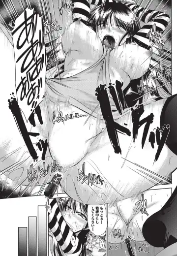 Namaiki! 2010-10 Fhentai - Page 82