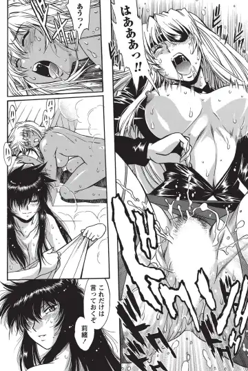 Namaiki! 2010-10 Fhentai - Page 93