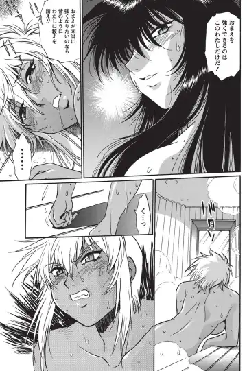 Namaiki! 2010-10 Fhentai - Page 94