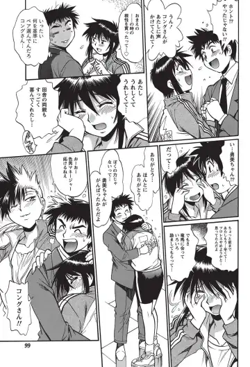 Namaiki! 2010-10 Fhentai - Page 98