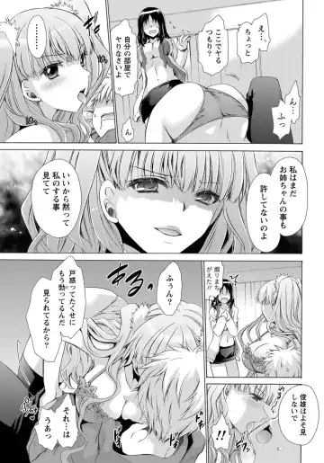 Namaiki! 2012-05 Fhentai - Page 12