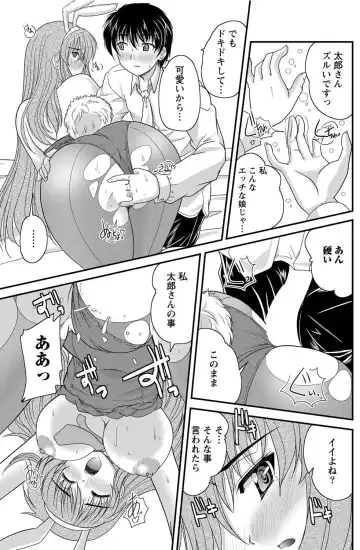 Namaiki! 2012-05 Fhentai - Page 148