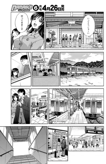 Namaiki! 2012-05 Fhentai - Page 166