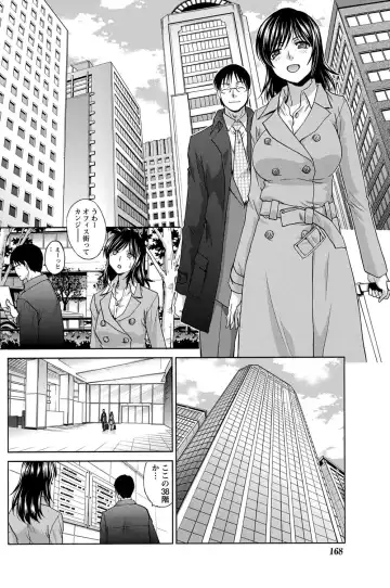 Namaiki! 2012-05 Fhentai - Page 167