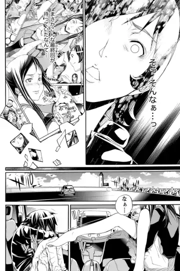 Namaiki! 2012-05 Fhentai - Page 183