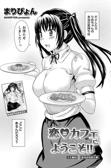 Namaiki! 2012-05 Fhentai - Page 199