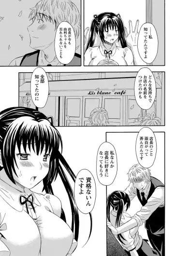 Namaiki! 2012-05 Fhentai - Page 208