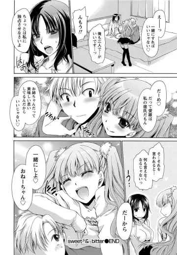 Namaiki! 2012-05 Fhentai - Page 21