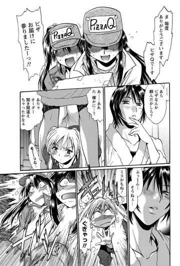 Namaiki! 2012-05 Fhentai - Page 30