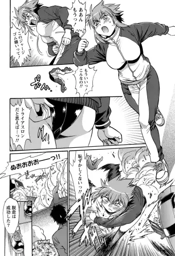 Namaiki! 2012-05 Fhentai - Page 33