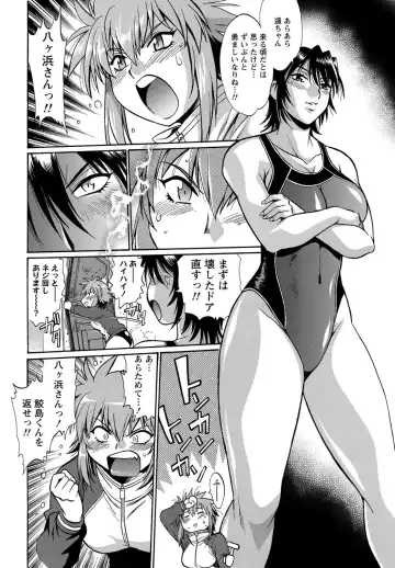 Namaiki! 2012-05 Fhentai - Page 37