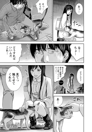 Namaiki! 2012-05 Fhentai - Page 60