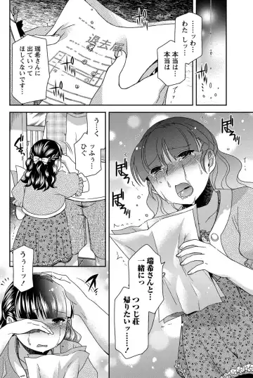 Namaiki! 2012-05 Fhentai - Page 71