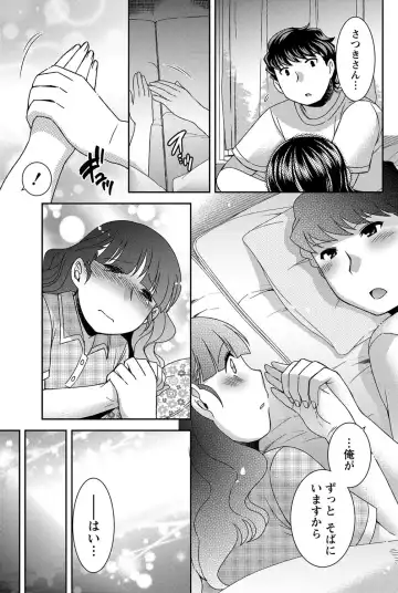 Namaiki! 2012-05 Fhentai - Page 78
