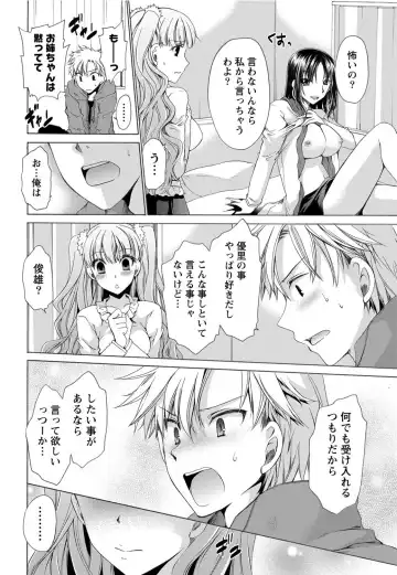 Namaiki! 2012-05 Fhentai - Page 9