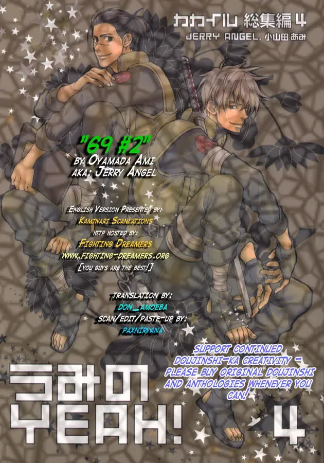 [Oyamada Ami] naruto 69 Fhentai - Page 1