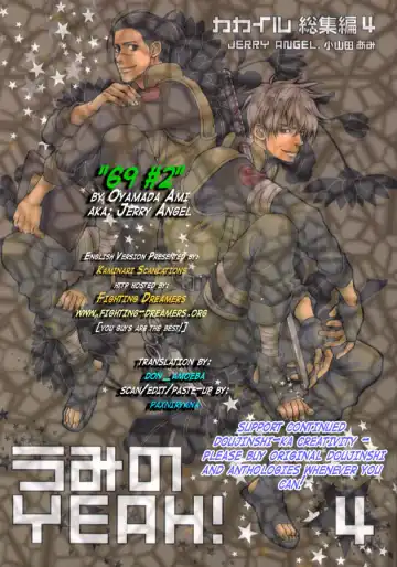 Read [Oyamada Ami] naruto 69 - Fhentai