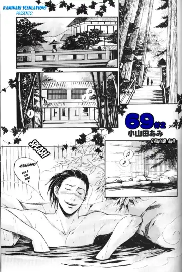 [Oyamada Ami] naruto 69 Fhentai - Page 2