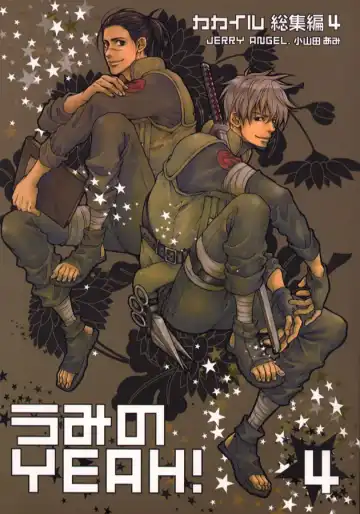 [Oyamada Ami] naruto 69 Fhentai - Page 30