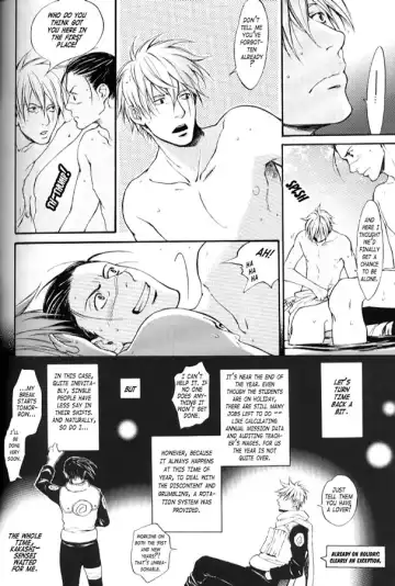 [Oyamada Ami] naruto 69 Fhentai - Page 5