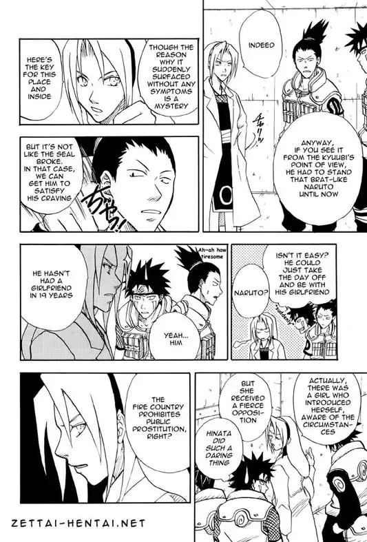 [Shishimaru] Coming Out Fhentai - Page 17