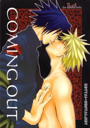 Read [Shishimaru] Coming Out - Fhentai