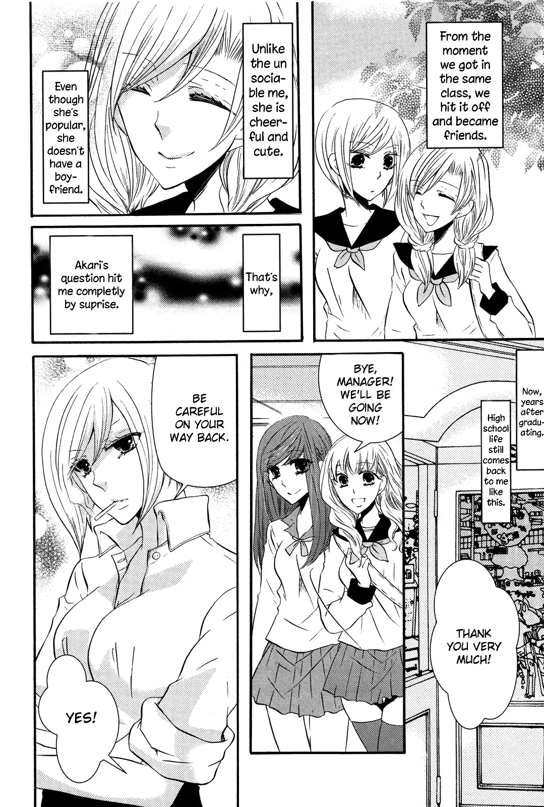 [Kuromame] Memo Hani! Secret Maid 2 Fhentai - Page 2