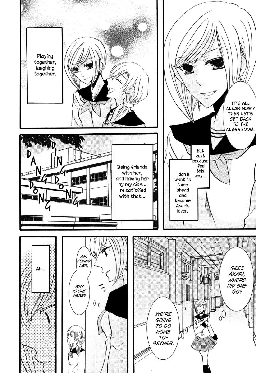 [Kuromame] Memo Hani! Secret Maid 2 Fhentai - Page 6