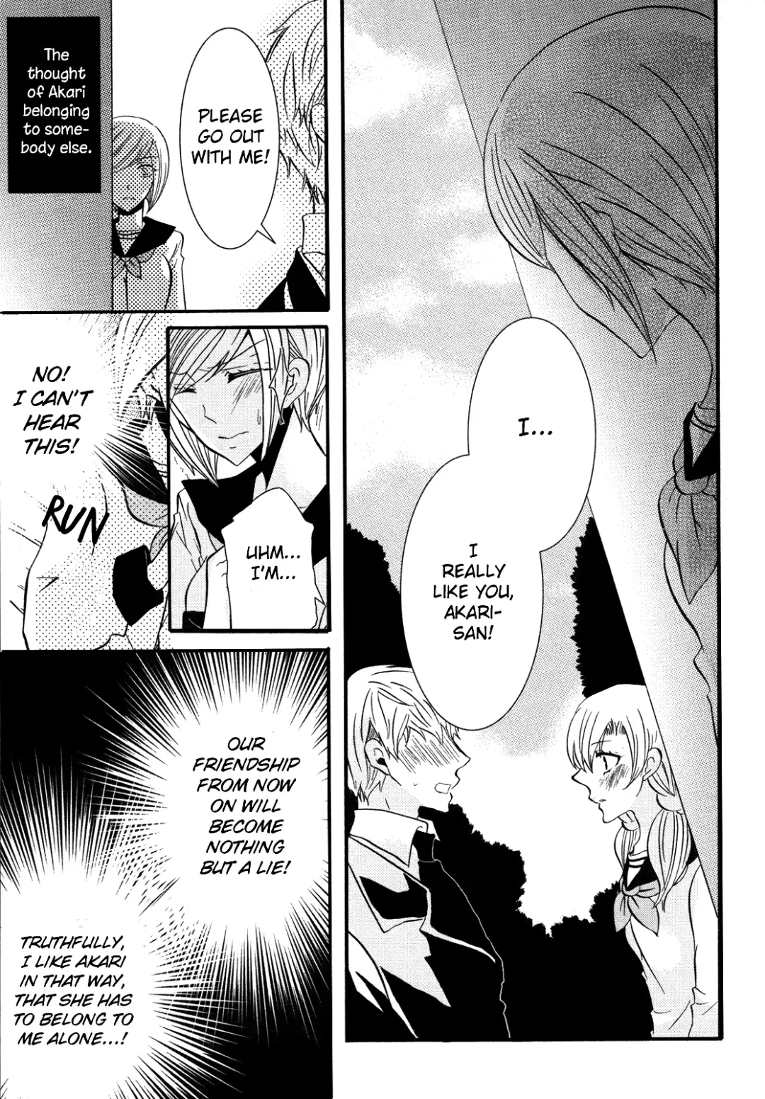 [Kuromame] Memo Hani! Secret Maid 2 Fhentai - Page 7